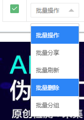 搜外友鏈不能刪除網(wǎng)站嗎？如何才能刪除網(wǎng)站